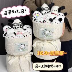 Birthday Gift for Girls, Pacha Dog Plush Bouquet for Best Friend or Girlfriend, Cute Cartoon Doll, Christmas Creative Gift