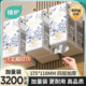 Plant-protected thickened hanging tissue paper household affordable full box large pack of paper towels toilet paper napkins toilet paper facial tissue