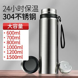 Large-Capacity Water Cup 304 Food-Grade Stainless Steel Thermos Cup for Male and Female Students Korean Style Business Portable Tea Cup