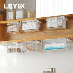LEYIX203 drawer-type storage box under mirror cabinet bathroom cabinet bathroom desk washbasin storage rack