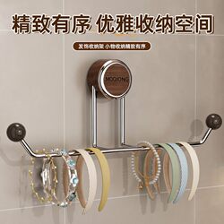 Hairband Storage Organizer Wall-Mounted Bathroom-Specific Hair Tie Jewelry Rack Suction Cup Style Hair Tie Headband Hook