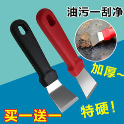 【Thickened】Pot Bottom Scraper for Removing Oil Stains, Small Cleaning Tool, Black Grime Tar Scraper, Kitchen Cleaning Tool