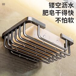 New soap box punch-free wall-mounted drain soap box high-end bathroom wall soap storage rack