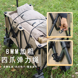 
Outdoor storage four-claw elastic rope camper strap luggage tie rope clothes drying rope fixing rope storage tool