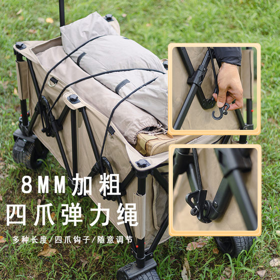 
Outdoor storage four-claw elastic rope camper strap luggage tie rope clothes drying rope fixing rope storage tool