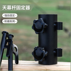
Cross-border wholesale of Hike Mount camping anchors, outdoor tent accessories, ground nails, canopy poles, camping packages