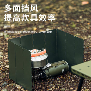 
Outdoor card furnace windshield plate furnace head windshield cover camping gas windshield ring foldable portable windshield plate