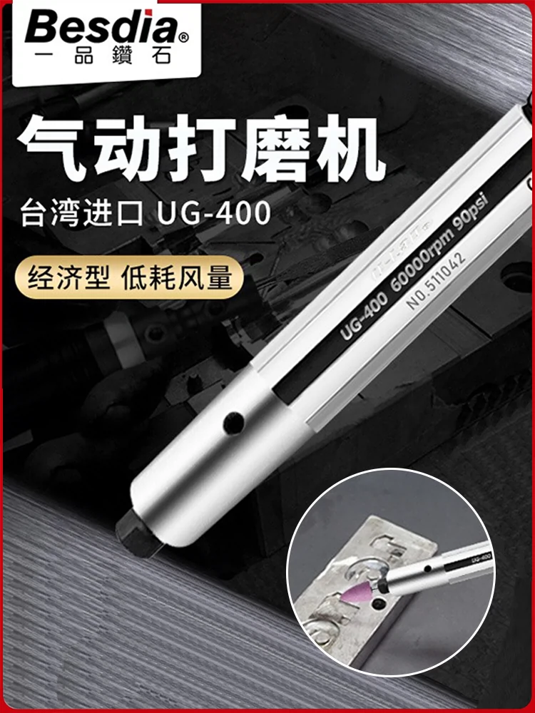 Đài Loan Yipin khí nén máy mài gió bút đầu mài UG-400 máy khắc khí nén cầm tay nhỏ máy mài cấp công nghiệp