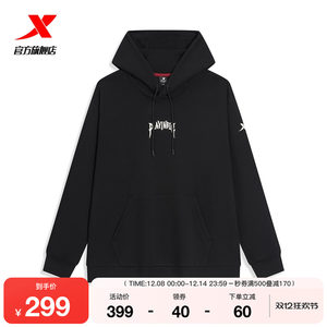 
Xtep hooded sweatshirt men's spring and autumn new sportswear men's casual inner long sleeves 975429930150