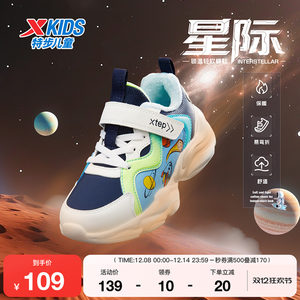 
Xtep children's shoes winter new style boys and girls velvet lining Velcro non-slip wear-resistant versatile children's cotton shoes