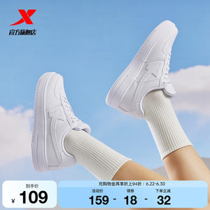 Tibu small white shoes women's shoes summer couple casual shoes men's shoes Air Force No. 1 thick sole versatile sneakers