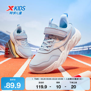 
Xtep children's shoes autumn and winter new style young children's warm non-slip wear-resistant casual shoes children's sports cushioning student running shoes