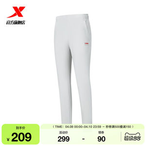 
Xtep Sports Pants 2026 New Women's Spring and Autumn Milk Silk Water-Repellent Casual Pants 974128980001