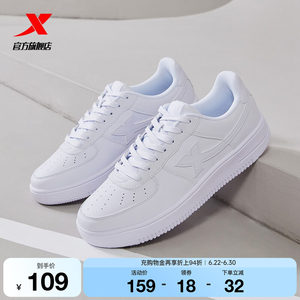 Tibu men's shoe board shoes couple sports shoes Air Force No. 1 small white shoes summer trend shoes white casual shoes female