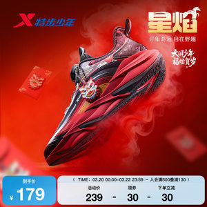 
Xtep children's shoes autumn and winter new medium and large children's knob buckle shock-absorbing cushioning running shoes children's sports boys' non-slip shoes
