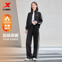 Xtep Sports Fleece Suit for Women, New Autumn and Winter Casual Jacket, Fleece-Lined, Thickened, Warm Sweatshirt and Sweatpants Two-Piece Set