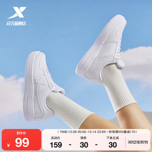 Tibu small white shoes women's shoes winter couple casual shoes men's shoes Air Force No. 1 thick bottom versatile sneakers and shoes
