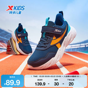 
Xtep children's shoes winter new style boys' sports and leisure Velcro non-slip wear-resistant versatile children's running shoes
