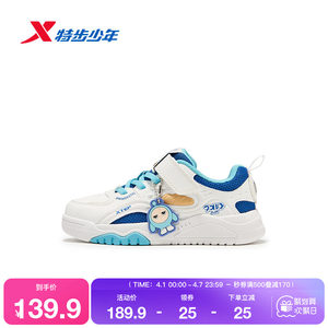 
Xtep children's shoes, children's sneakers, boys' autumn and winter new non-slip warm casual casual boys' and children's baby sports shoes
