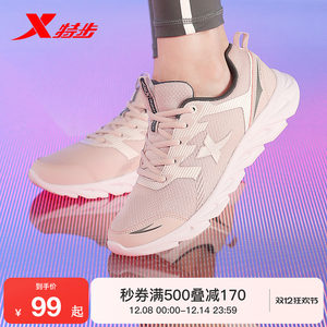 
Xtep sports shoes for women, winter new style, lightweight leather, water-repellent, soft-soled mother's shock-absorbing running shoes for men