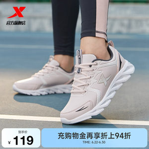 
Xtep sports shoes, women's shoes, new running shoes, leather surface, water-repellent running shoes, men's shoes, soft soles, warm plus velvet shoes