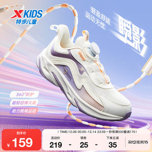 
Xtep children's shoes for autumn new dense mesh breathable children's sports soft sole anti-slip shoes knob buttons convenient running shoes
