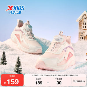 
Xtep children's shoes winter sports and leisure swivel buckle plus velvet warm children's non-slip and wear-resistant cotton shoes for girls and middle-aged children