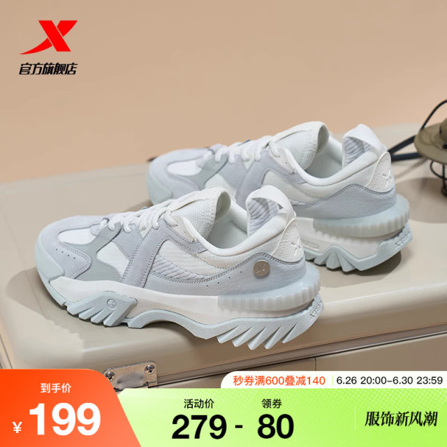 Xtep Men's Shoes Hiking Shoes Chuanxing Sports Shoes Spring Casual ...