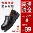 Giày Wako Slipper Chef Chuyên Nghiệp Chống Trơn Trượt, Chống Dầu, Chống Thấm Nước Và Thoáng Khí Nam Mùa Xuân Thường Ngày Nhà Bếp Thoáng Khí Giày Da Công Sở giay bảo hộ Giày Bảo Hộ