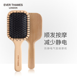 Comb for Women, Long Hair Comb, Smoothing Comb, Anti-Static, Large-Tooth, Dry and Wet Dual-Use, Air Cushion Massage Comb