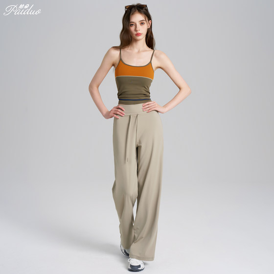 
Patduo loose wide-leg sports pants high-waisted belly-controlling yoga pants outdoor leisure running training fitness pants