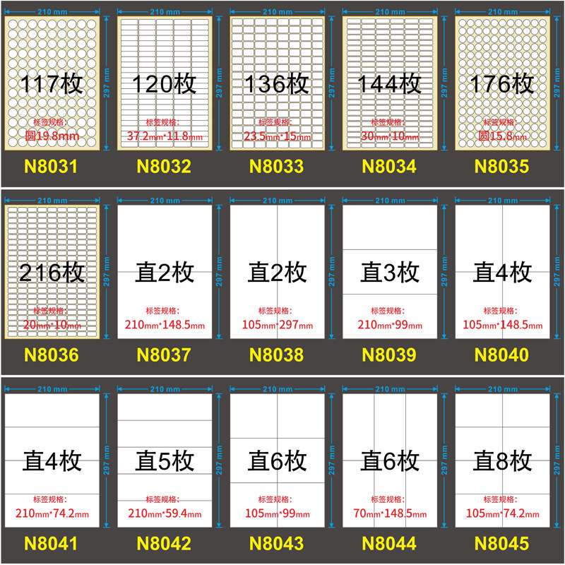 Line Label Sub Cut A4 Self-Adhesive Label Printing Paper Sticker | Glossy Sub-Surface ...
