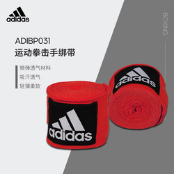 Adidas Boxing Hand Wraps Fighting Hand Straps Martial Arts Wraps Adibp031