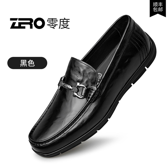 Zero Men display picture 2