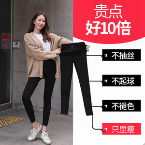 Magic Black Bottom Pants Spring and Autumn Women's Pants Wear Autumn and Winter Plel 2024 New Small Foot high -waist pencil small black pants