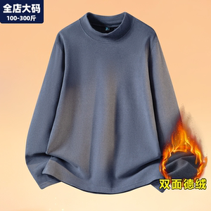 
German velvet bottoming shirt for men in autumn and winter casual warm long-sleeved tops for fat people plus extra large size men's clothing