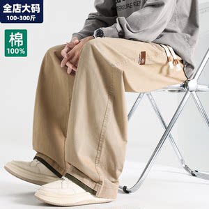 
Khaki pants men's spring new pure cotton straight casual pants fat men's plus size plus size men's sports pants
