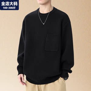 
Knitted sweaters for men, autumn and winter round neck sweaters, men's fat men's extra large size men's sweater jackets