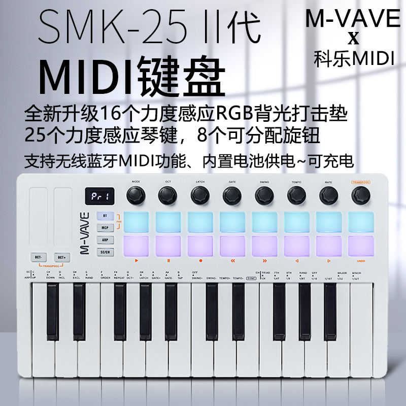 M-VAVE BLUETOOTH MIDI Ű RGB е Ʈѷ   Ű SMK-25 2 -