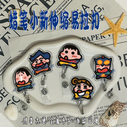 Crayon Shin-Chan Peripheral Cartoon Easy-Pull Buckle Rebound Retractable Buckle Medical Name Badge Work Badge Brand Card Holder