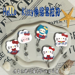 New Hello Kitty Cartoon Retractable Badge Reel with Elastic Cord for Medical Staff, Work Id, Factory Badge, Card Holder