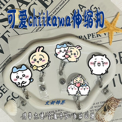 New Chiikawa Cartoon Retractable Badge Reel with Elastic Cord for Medical Staff, Work Id, Factory Badge, Card Holder