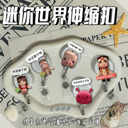 Mini World Peripheral Cartoon Retractable Badge Holder with Elastic Strap for Medical Staff, Work Badges, and Factory Id Card Holders