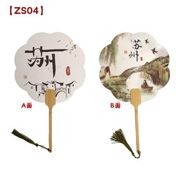 Four-Season Style Traditional Round Fan, Thickened Double-Sided Rice Paper Fan, Suzhou Script White Cardboard Fan, Fairy-Like Internet Celebrity Style