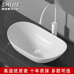 Colorful Ingot Scandinavian Countertop Basin Creative Art Wash Basin Ceramic Balcony Bathroom Household Large Size Single Basin