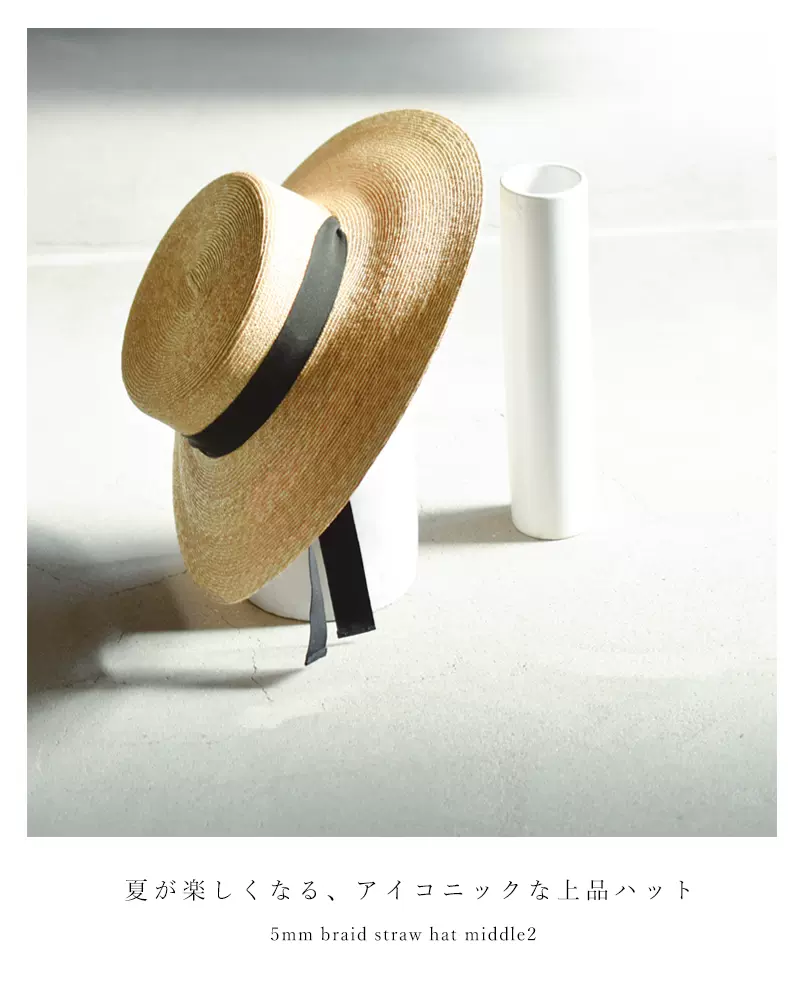 ZIMU mature ha21ss5mm braid straw hat绑带遮阳帽-Taobao