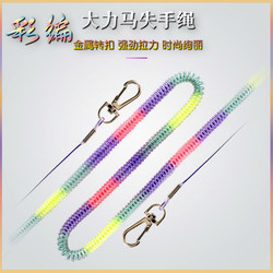 Fishing Safety Rope, Colorful High-Elasticity Rod Protection Rope, Automatic Retractable Fishing Gear, Special for Fishing Rods, Large Fish Control Device