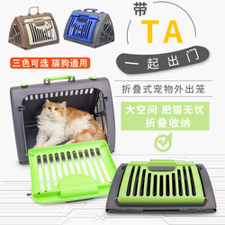 Cat Carrier Pet Travel Crate Portable Foldable Pet Bag with Large Space and Multiple Ventilation Holes for Small Dogs and Pets