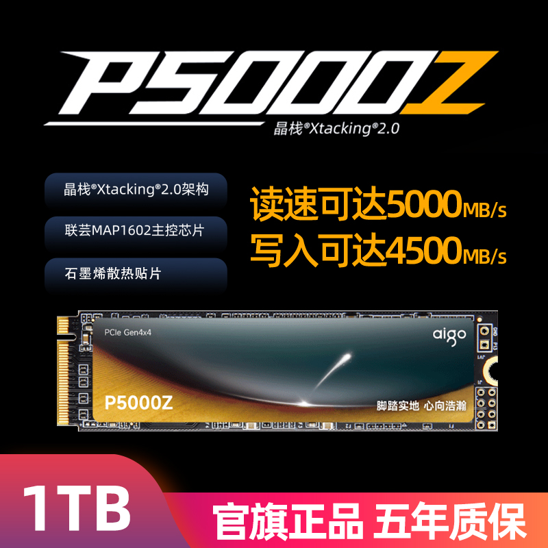 PATRIOT P5000Z ָ Ʈ ̺ 1TB M.2 Ʈ ũž SSD M2 ָ Ʈ ̺ 2T 500G-