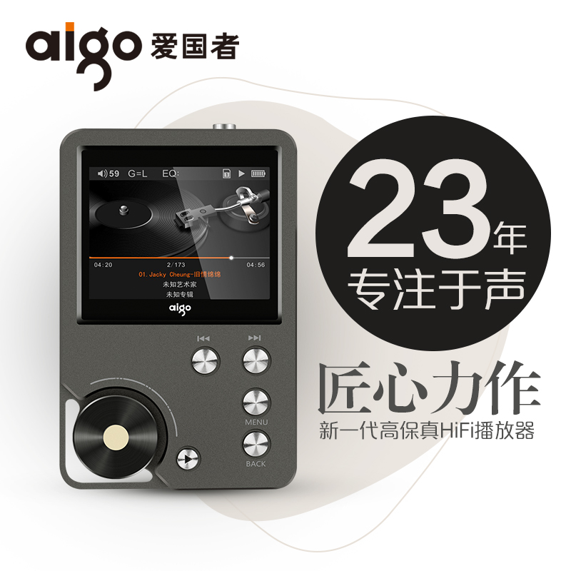 AIGO PATRIOT MP3-105 8G ս HIFI  ÷̾ DSD ͸  л ũ MP3-